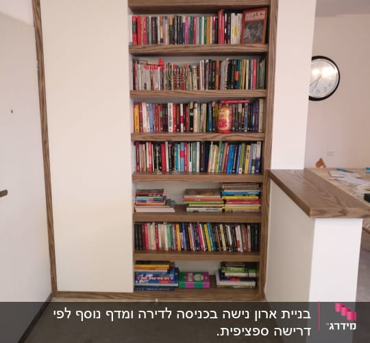 מדף ספרים מעץ מלא עם ספרים רבים